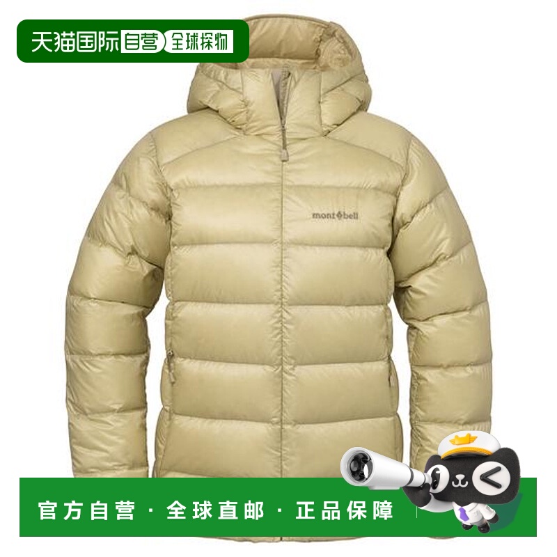 1h可退 日本直邮montbell 羽绒服女款防水保暖防风防静电1101675