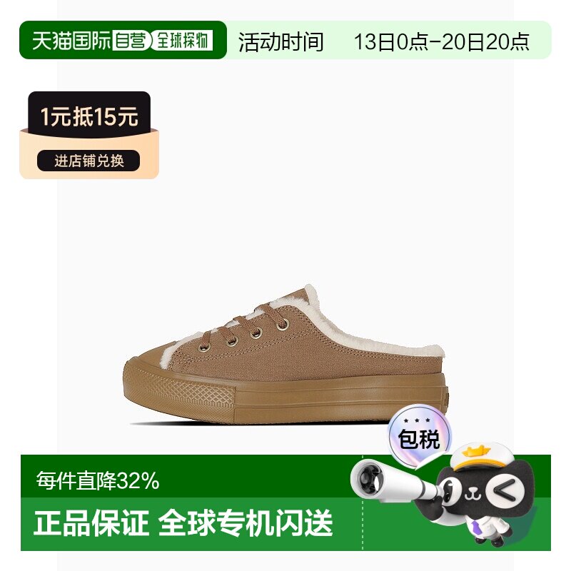 日本直邮【日本直邮】Converse匡威女款帆布鞋31313420