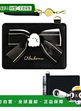 日本直邮Obakeinu 通行证套丝带黑色图案 124374