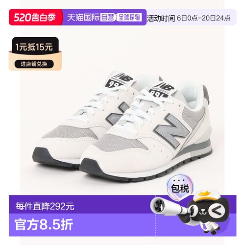 日本直邮New Balance 男士 U996经典复古运动鞋（猪皮麂皮+网布）