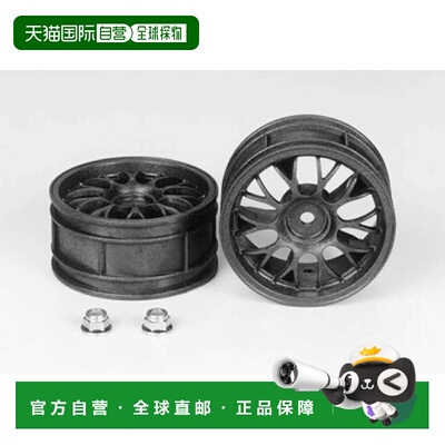 【日本直邮】田宫 HOP-UP OPTIONS OP-336 一体式网状加强轮