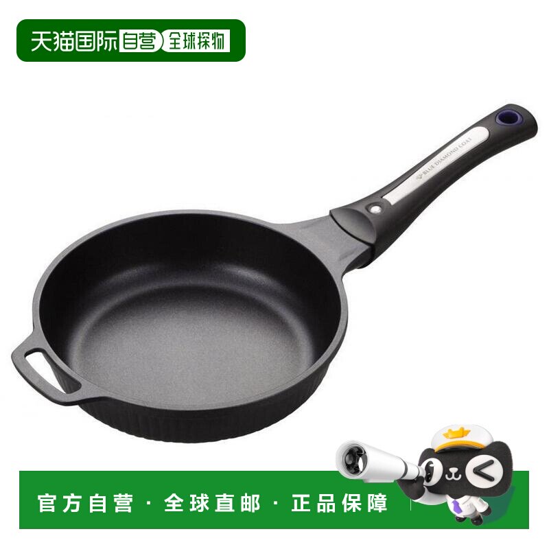 【日本直邮】PEARL METAL厨具平底锅20cm适用IH蓝色钻石微粒涂层