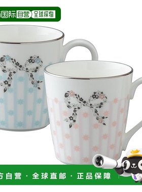 【日本直邮】鸣海小花图案对杯组 日本制 290cc 97313-21799骨瓷