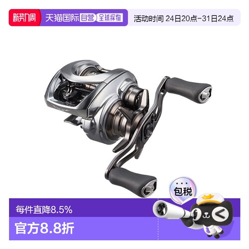日本直邮达瓦DAIWA 25款STEEZ LTD CT SV TW 70XH水滴轮精细远投