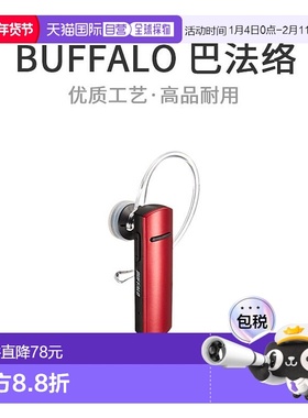 【日本直邮】Buffalo巴法络影音电器蓝牙4.1兼容单耳耳机红色