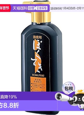 【日本直邮】Kuretake吴竹 墨水 清書用墨滴 180ml BA10-18