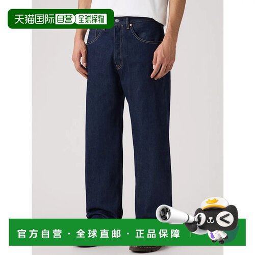 日本直邮LEVI'S 501(R) LOOSE 牛仔裤 深靛蓝李维斯直筒裤