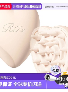 【日本直邮】Refa黎珐 头皮按摩刷 柔软亲肤 沐浴时使用 哑光橙色