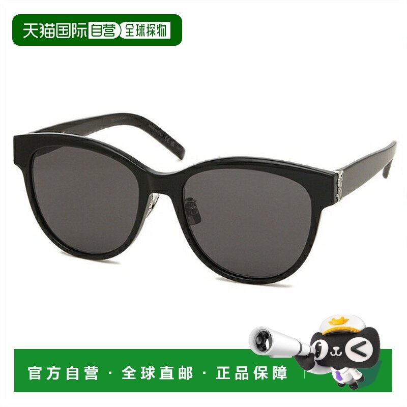 日本直邮SAINT LAURENT圣罗兰巴黎太阳镜眼镜尺码 56 黑色男士女,ZIPPO/瑞士军刀/眼镜,太阳眼镜,淘宝优惠券,粉丝福利购,淘宝优惠卷