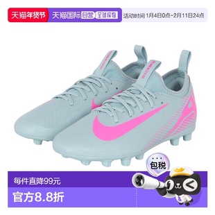 日本直邮Nike 儿童款足球钉鞋 适用于硬地 Zoom Vapor 16 Academy