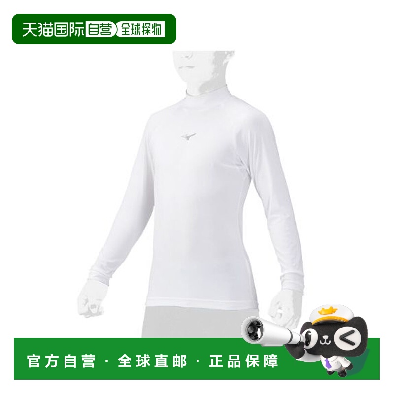 日本直邮【日本直邮】Mizuno美津浓儿童健身衣12JAAP5101