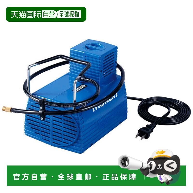 日本直邮Molten 迷你压缩机MCS足球五人制足球打气筒 [无商家编号