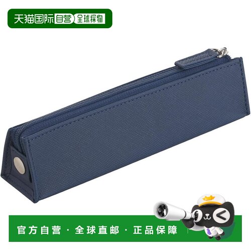 【日本直邮】PILOT软笔袋157 NV PCS157-110CR-NV百乐笔盒