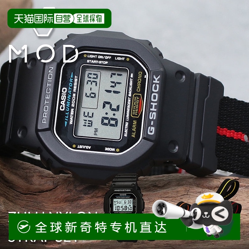 日本直邮MOD 卡西欧手表 G-Shock CASIO 手表 5600e G-SHOCK GSHO