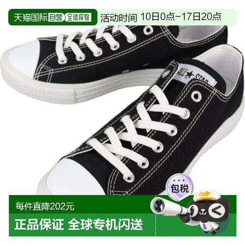 日本直邮Converse All Star Light Ox 运动鞋黑/白BLK/WHT1SD790