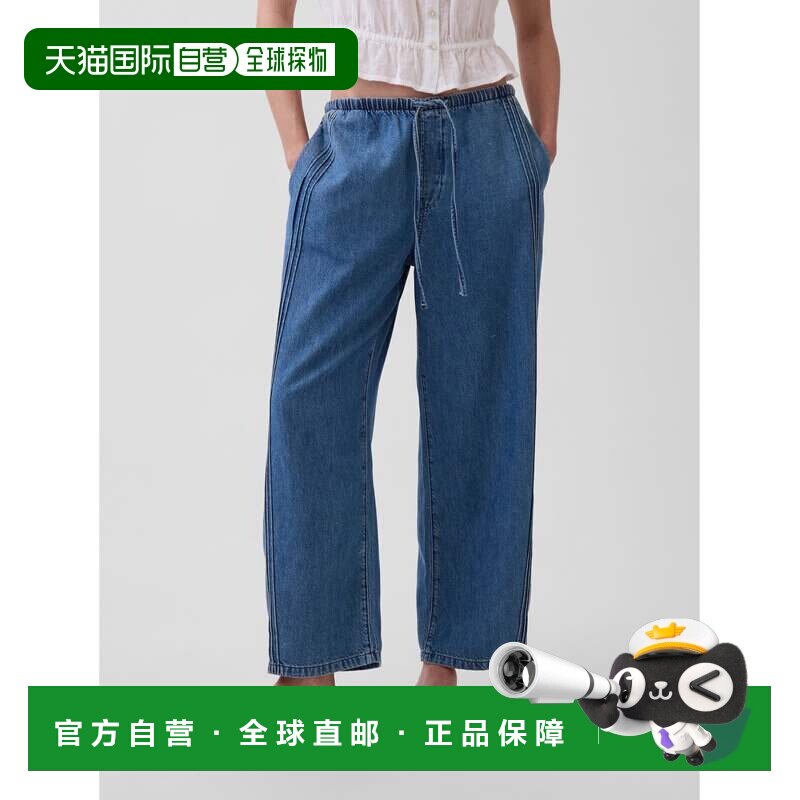 日本直邮GAP 女士中腰软易穿脱阔腿牛仔裤图片