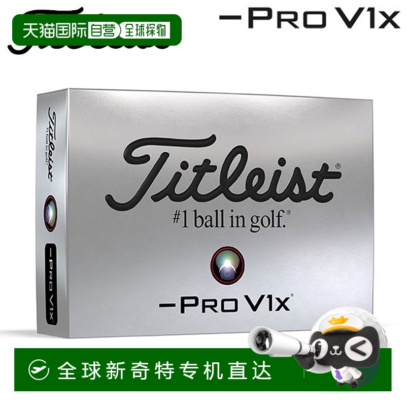 日本直邮Titleist Golf Pro V1x Left Dash 高尔夫球 1 打（12 个