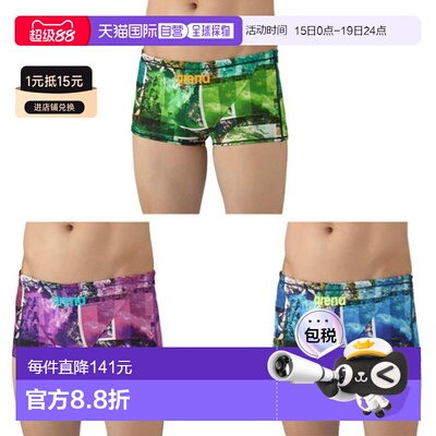 日本直邮arena 男士训练水着泳裤 WAVE 图案 AS5FWM06M 泳裤