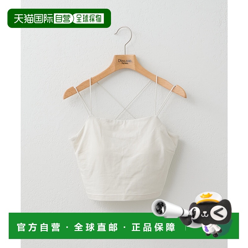 1h可退 日本直邮Discoat 女士吸湿快干带胸垫短款吊带背心 DCR105