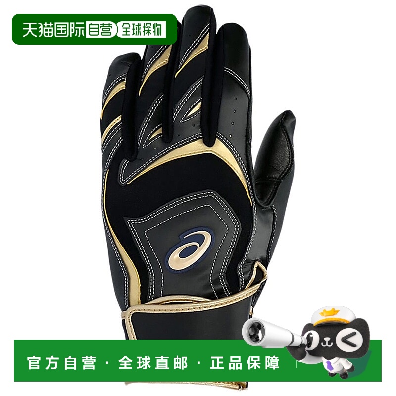日本直邮ASICS-ASIC（男士）击球手套棒球金舞台I-Pro 3121B298.0