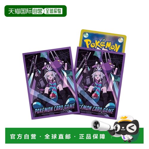 日本直邮 Pokemon 卡套 宝可梦卡牌保护卡 皮卡丘 黑暗鸦
