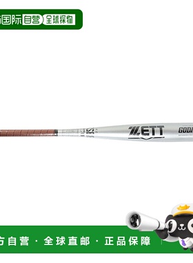 日本直邮ZETT 男士野球软式球棒 GODA DW 84cm/670g平均 [BAT3458