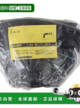【日本直邮】Bridgestone普利司通 摩托车内胎 10英寸 SCSC6690