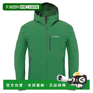 日本直邮MONTBELL 克拉格派克风衣 [1106727]防风户外夹克