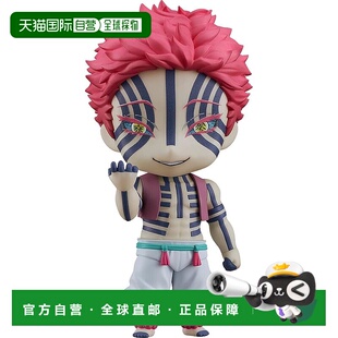 【日本直邮】GSC Nendoroid 鬼灭之刃 猗窝座 可动手办