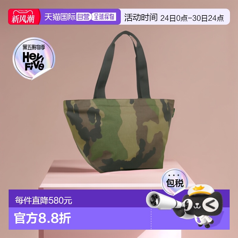 日本直邮Herve Chapelier 925W LE CABAS CHAPELIER 长椅