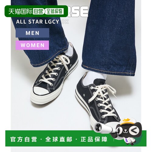 日本直邮CONVERSE 运动鞋ALL STAR LGCY OX 31314030 DEA REA AST