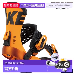 日本直邮DRAKE RELOAD LTD 男士单板滑雪固定器