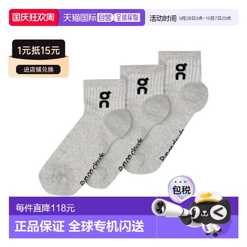 日潮跑腿ON昂跑 Logo 中筒袜 3P Heather Gray S 2uf1052袜子