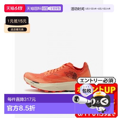 日本直邮The North Face Summit Vective Sky 2 越野跑鞋男女通用