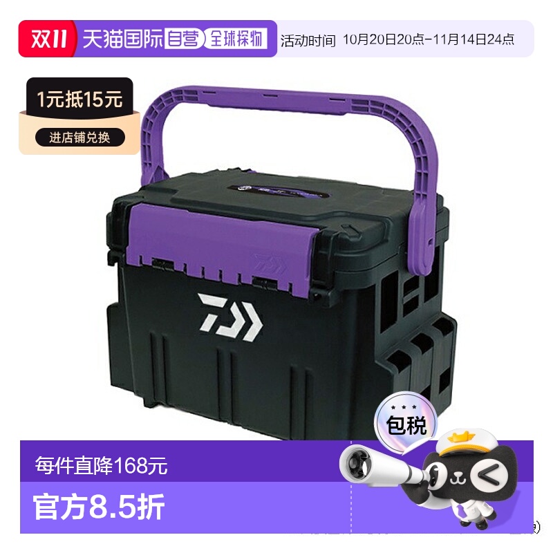 日本直邮Daiwa 渔具箱仅盐水 Kyokai TB5000