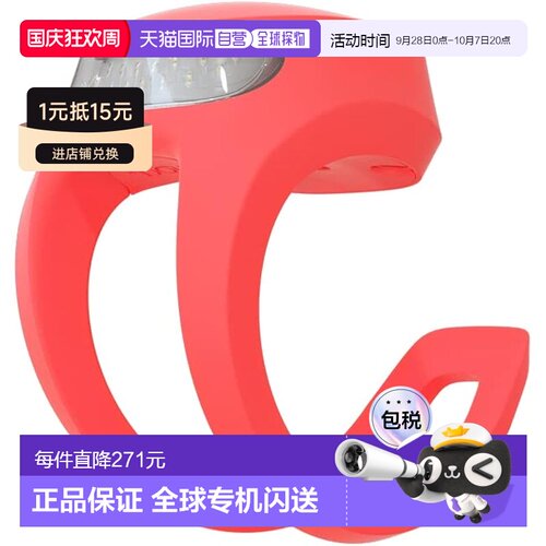 【日本直邮】Knog LED尾灯 FROG V3 REAR龙舌兰日出20mL 轻量 充
