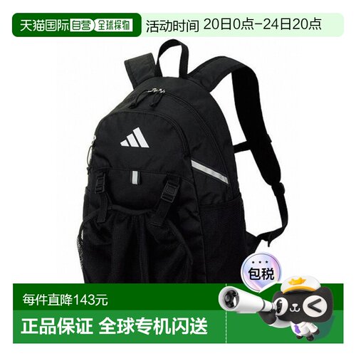 日本直邮阿迪达斯 足球背包 24L ADP43 五人制足球背包背囊包俱乐