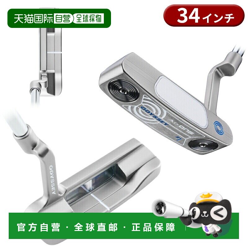 日本直邮右手 Odyssey Ai-ONE Silver #1 CH 曲柄软管 34 英寸 OD
