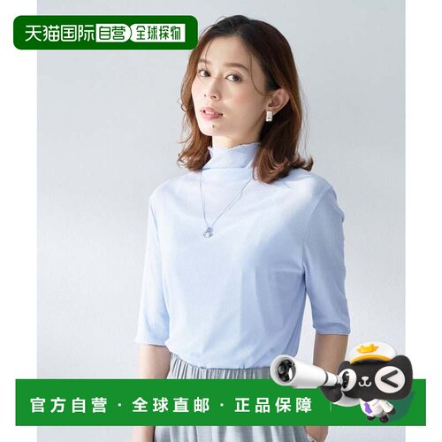 日本直邮UNTITLED 透视高领上衣 萨克斯蓝 090