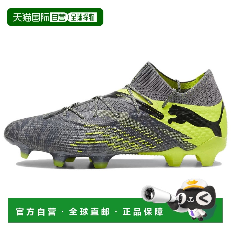 日本直邮PUMA Future 7 Ultimate Rush 舒适百搭 AG（胶质短钉）F