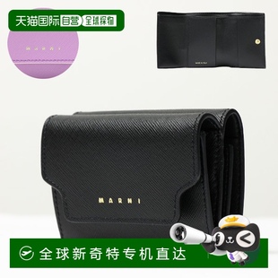 三折钱包三折钱包折叠钱包迷你钱包零钱包皮革标志 日本直邮MARNI