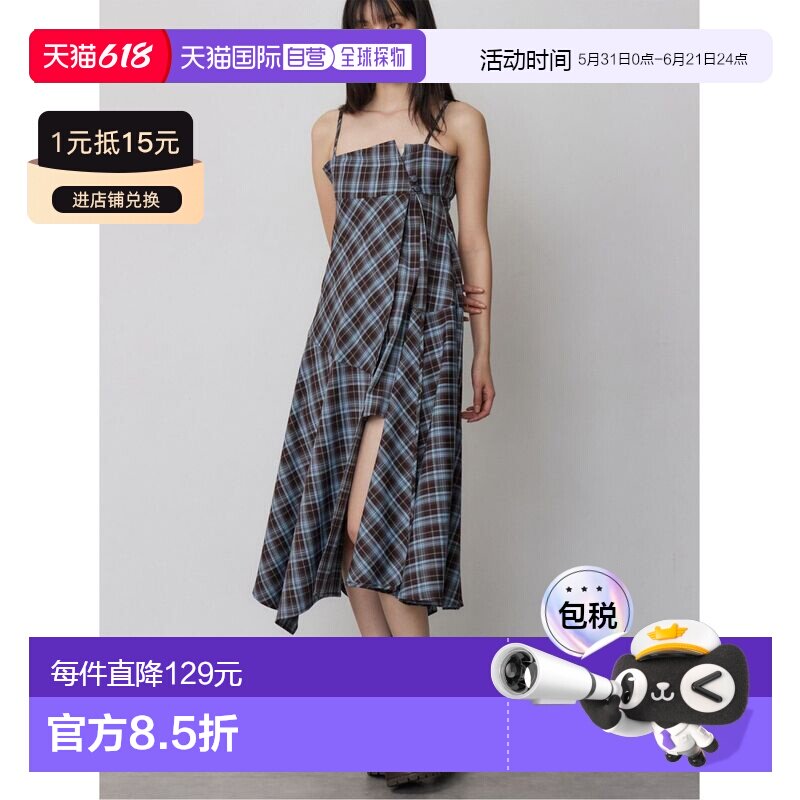 日本直邮MURUA 女装 2WAY吊带连衣裙（可拆卸层叠设计） 01262030