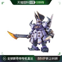 【日本直邮】1/1 纸箱战机WARS LBX 044 冈塔伊泽尔法模型万代