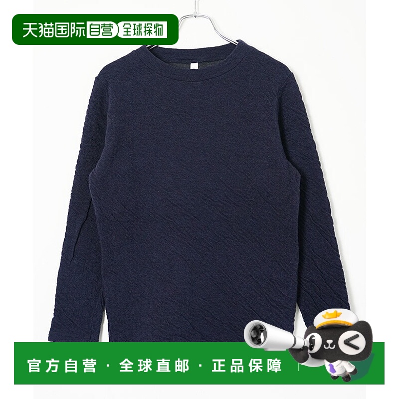 日本直邮prit 彩色 1/25 羊毛/棉混纺圆领套头衫 [P90652]