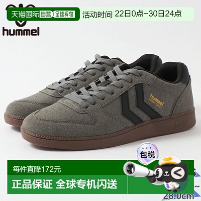 日本直邮Hummel 男士 HANDBALL PERFEKT CL 手球鞋绒面低帮经典复