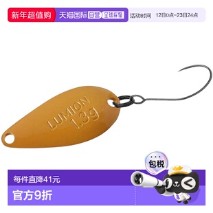 【日本直邮】达亿瓦Area Trout Spoon Presso Lumion 1.6g 卡其棕