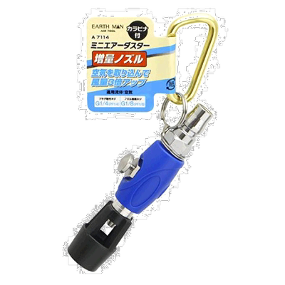 【日本直邮】Takagi高仪 万向节 迷你除尘器用增量喷嘴 A7114