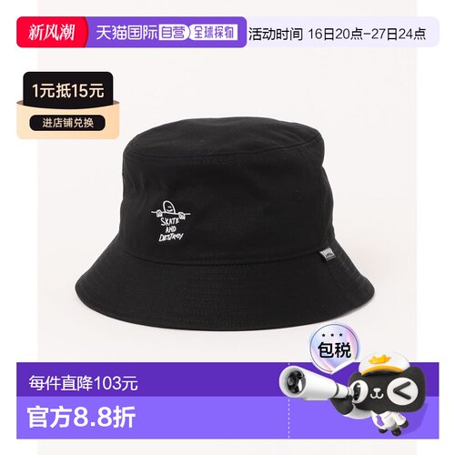 日本直邮THRASHER 儿童 GONZ SAD 图案渔夫帽配饰KTHRH02K