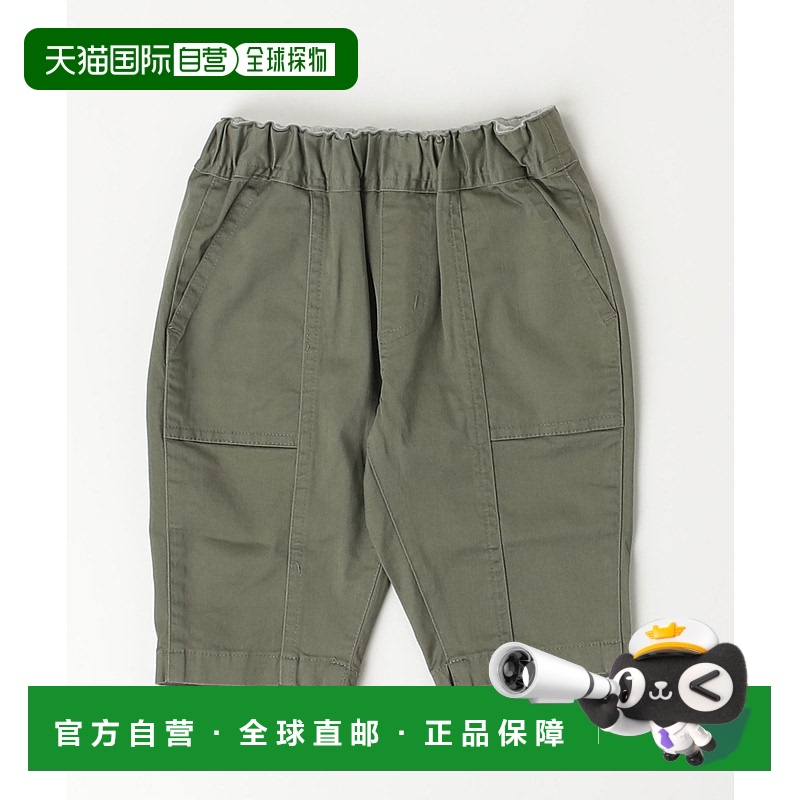 1h可退 日本直邮SHIPS KIDS 儿童宽松九分裤 80～90cm 513140161