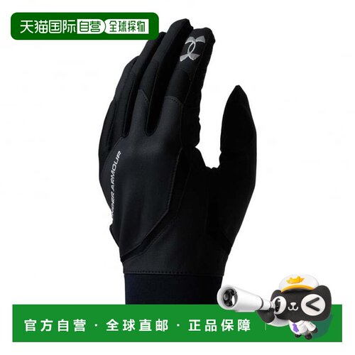 日本直邮Under Armour舒适 耐用 贴合 棒球手套投手手套 合成皮革